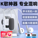 铂迈【双麦克风】K7有线耳机全民K歌电脑声卡耳返蓝牙伴奏直播唱歌录音适用vivo华为oppo苹果type-c SK7-皓月白-Type-C 【声卡版】