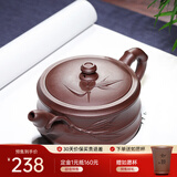 藏壶天下宜兴紫砂壶名家纯手工茶壶原矿紫泥扁竹节壶一壶两杯泡茶壶套装 紫泥款     245ml