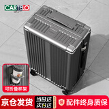 卡帝乐鳄鱼（CARTELO）小型行李箱可上飞机20英寸登机箱男士旅行箱免托运密码出差拉杆箱