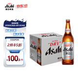 朝日Asahi朝日超爽生啤酒 630ml*12瓶 10.9度整箱瓶装