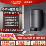 ARISTBOM竖立式热水器家用电热水器小型壁挂速热圆桶储水式竖挂墙 40L 3200W 立式【磨砂灰】 【上门安装】