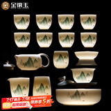 金镶玉功夫茶具整套装陶瓷茶壶茶杯送人礼品盒高档羊脂玉白瓷 富贵山水