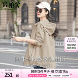 丝柏舍母亲节连帽外套2025春装新款女抽绳长袖拉链休闲上衣S31B0139A