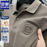 罗蒙（ROMON）纯棉短袖T恤男夏季新款翻领商务休闲宽松POLO保罗衫上衣体恤 咖色 XL