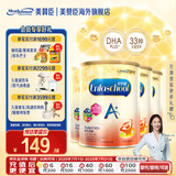 美赞臣（MeadJohnson）新升级版 港版A+安儿宝婴幼儿奶粉 优量DHA+HMO+益生元  原装进口 【学生奶粉6岁+】A+5段850g*4罐