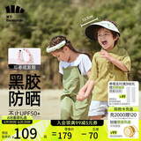 蕉下儿童防晒帽遮阳帽太阳帽子男女童空顶帽BM500贝壳帽蜜瓜派对