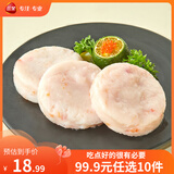 三全火锅丸子关东煮墨鱼丸鱼豆腐撒尿牛肉丸贡丸牛筋 龙虾味饼120g
