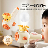 广尔儿童吹气悬浮球气息肺活量训练器宝宝口哨子感统训练玩具