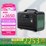 飞利浦户外移动电源1200W大功率1度电30万毫安手机电脑家用电器220V移动便携充电宝摆摊露营自驾应急电源
