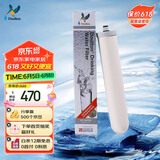 道尔顿【英国原装进口】净水器专用滤芯 M15UCC系列 HP Ultra 5504型