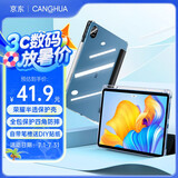 CangHua 适用荣耀平板8保护套带笔槽 2022款12英寸荣耀平板8保护壳honor平板电脑全包超薄防摔皮套黑色