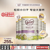 可瑞康（karicare）较大婴儿配方绵羊奶粉 2段(6-12个月) 900g 6罐箱装