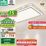 雷士（NVC）吸顶灯客厅灯语音智能现代轻奢新中式卧室灯led照明灯具套餐-晶宏 128W 【全光谱护眼】智控客厅灯