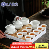苏氏陶瓷（SUSHI CERAMICS） 功夫茶具套装简约白瓷茶杯带竹面储水式茶盘套组
