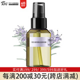 阿芙AFU马鞭草纯露爽肤水马迷纯露改善闭口粉刺毛孔湿敷补水保湿喷雾 马迷纯露90ml