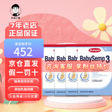 森宝经典盒装系列营养婴儿配方奶粉三3段(12-18个月) 800g【26年9月】 3段4盒