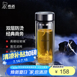 希诺（HEENOOR） 双层玻璃杯男士办公高档送礼礼盒泡茶滤网耐高温大容量商务水杯 经典-适中适量345ml