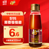 福临门 食用油 一级小磨香油100ml 纯芝麻油 凉拌调味烹饪火锅 中粮出品