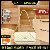 MAGIC KING MK官方轻奢包包女包真皮菱格链条包法棍包腋下包单肩包斜挎包 奶白色小号 (头层牛皮)奶乎乎的超可爱