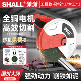 潇潇（SHALL）型材切割机全铜电机355大功率多功能锯木材铝材金属钢材机锯铝机 工程款【1张木工片+1张砂轮片】