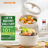 九阳（Joyoung）2L双层电煮锅电炒锅 电热锅 一体宿舍小电锅煮面锅 电炒锅小锅多功能小火锅G186