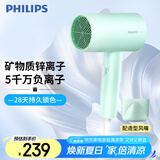 飞利浦（PHILIPS）电吹风机 3系炫色筒 锌离子防晒护色 5000万负离子 烫染修复  橄榄绿 