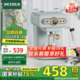 柏翠（petrus）咖啡机意式半自动家用小型咖啡机办公室浓缩奶泡一体机咖啡机 PE3322 浅绿色（ 下单前咨询送惊喜津贴 ）