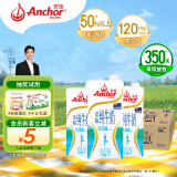 安佳（Anchor）低脂牛奶高钙纯牛奶新西兰原装进口1L*12盒 减少50%脂肪 