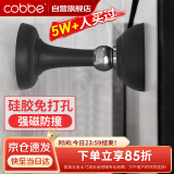 卡贝门吸免打孔地吸硅胶防撞器门碰门塞门挡阻门器卫生间门顶门吸
