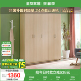 全友家居家用现代简约成品衣柜卧室衣橱立柜简易收纳储物柜子国家补贴