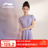 李宁（LI-NING）泳衣女连体裙式游泳衣遮肚显瘦抗氯速干温泉泳装546 紫色 XL 