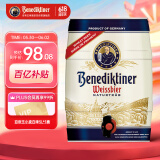 百帝王（Benediktiner）小麦啤酒5L*1桶装 德国原装进口 修道院经典 