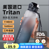 cica运动水杯男女士大容量Tritan塑料泡茶杯子耐高温学生军训水壶夏季 黑色1100ml（京仓发，更快到）
