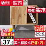舒歌电视柜实木落地茶几组合 简约小户型客厅抽屉电视机组合柜 原木色 0.5米高 矮边柜