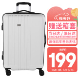 SUISSEWIN祥兴拉杆箱轻音万向轮旅行箱耐磨男女出差行李密码箱24英寸白8810
