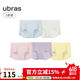 ubras【店铺推荐】无尺码女士内裤抗菌裆无痕内裤女高弹升级包臀多条装 new蓝+冰绿+粉+柔灰紫+黄 均码 90-130斤