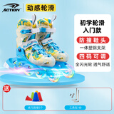 动感（ACTION）溜冰鞋儿童可调尺码轮滑鞋闪光轮滑冰鞋透气溜冰鞋直排轮男女 116蓝色【鞋1双】 M 适合【36-39】码