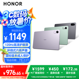 荣耀平板X8 Pro【国家补贴】11.5英寸平板电脑8+256GB 120Hz高刷护眼屏 全金属轻薄机身星空灰