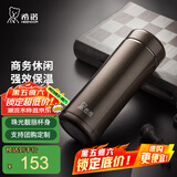 希诺（HEENOOR）保温杯男女士便携直身杯车载大容量不锈钢带滤网商务泡茶水杯子 中闪银灰 400ml