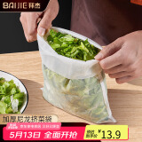 拜杰蔬菜挤水袋挤菜过滤袋纱布沥水网厨房蔬菜饺子馅料脱水神器2个装