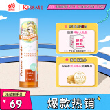 奇士美（kiss me）花盈美蔻果漾净柔卸妆液124ml（眼唇专用卸妆）