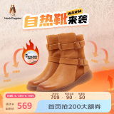暇步士（Hush Puppies）短靴女士英伦休闲加绒户外西部靴D3E03DZ2 驼色 38