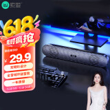 索爱（soaiy）SA-A3电脑音箱迷你小音箱多媒体笔记本电脑桌面家用网课台式机小型USB低音炮扬声器长条音箱普通版