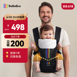 bebebus腰凳婴儿背带前抱式抱娃神器减震四季通用儿童背婴带轻享家香槟金