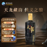 洋河天龙52度 500ml 单瓶装 绵柔浓香型白酒