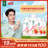 伊利【李现推荐】畅轻低温酸奶 0添加 燕麦草莓250g*4 风味发酵酸牛奶