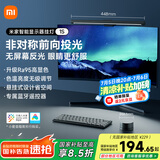 米家（MIJIA）智能显示器屏幕挂灯1S【国家补贴】电脑电竞桌面阅读台灯小米灯具