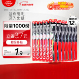 高露洁（Colgate）细毛护龈备长炭软毛成人牙刷 12支家庭装 款式颜色随机发货