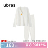 ubras【虞书欣同款】兔绒绒开襟家居服套装厚款女加绒睡衣冬季女 【长袖长裤套装】纯白色 L