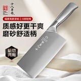 十八子作家用菜刀砍骨刀切片刀切菜刀西瓜刀磨砂手柄厨具官方正品刀具 【精美礼盒装】艺锋斩切刀 SL2362-AB
